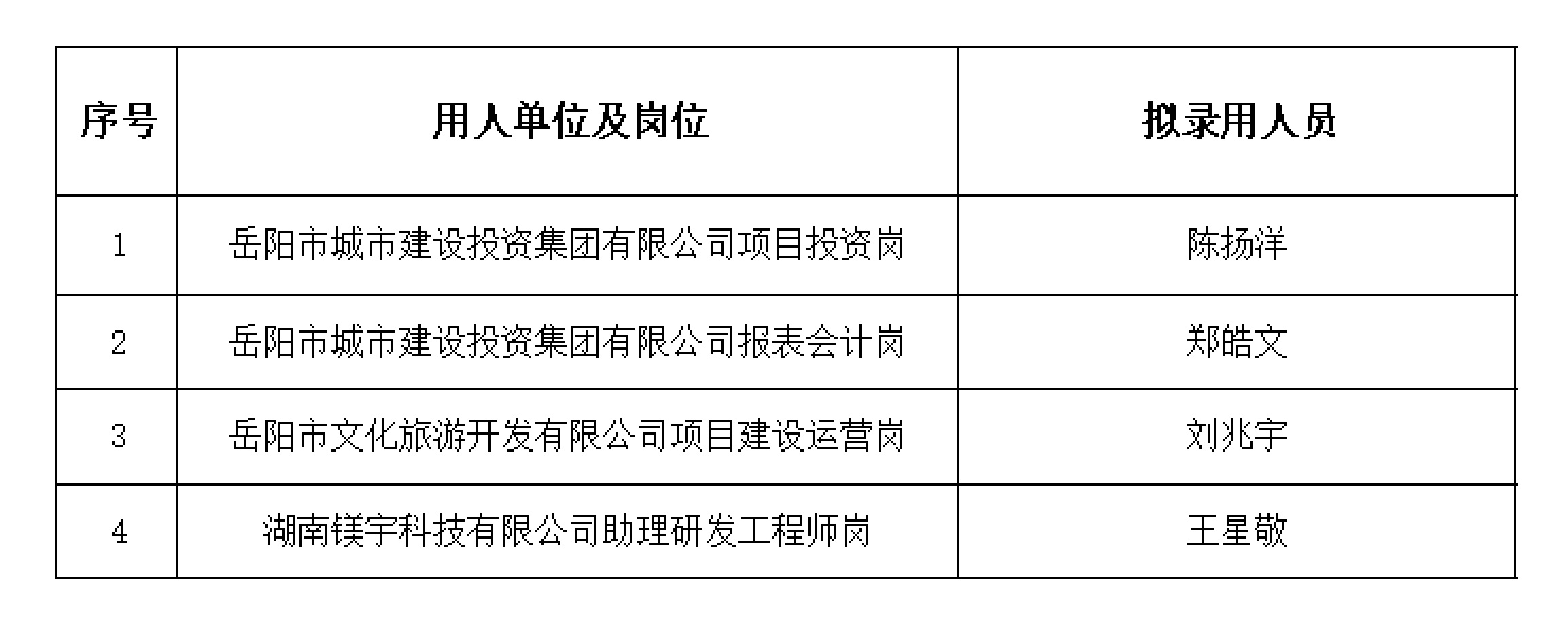 WPS圖片(1)-01.jpg WPS圖片(1)-01.jpg